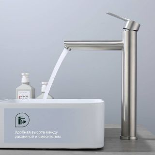 Высокий смеситель для раковины Splenka S223.15.05 сатин