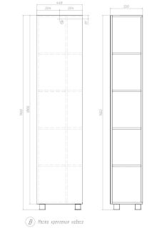 Пенал Vigo Urban pn.URB.45 45 см белый