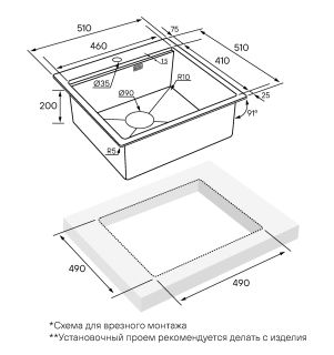 Комплект Paulmark: мойка Kroner-Pro 51 и ролл-мат Pro PM705151-BG+R405-BG брашированное золото