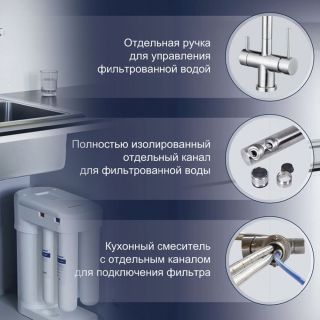 Смеситель для кухни Swedbe Selene Plus K8144M в комплекте с фильтром Аквафор Морион нержавеющая сталь