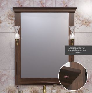 Зеркало Opadiris Риспекто 80 00-00007061 орех антикварный