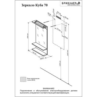 Зеркало с подсветкой Бриклаер Чили 4627125415166 70 см цемент